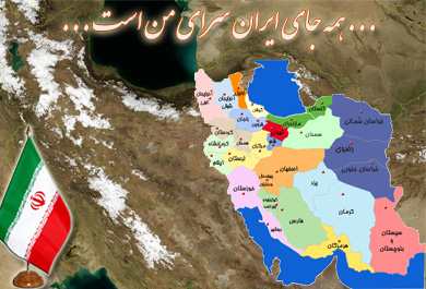 از همه شما ممنونیم
